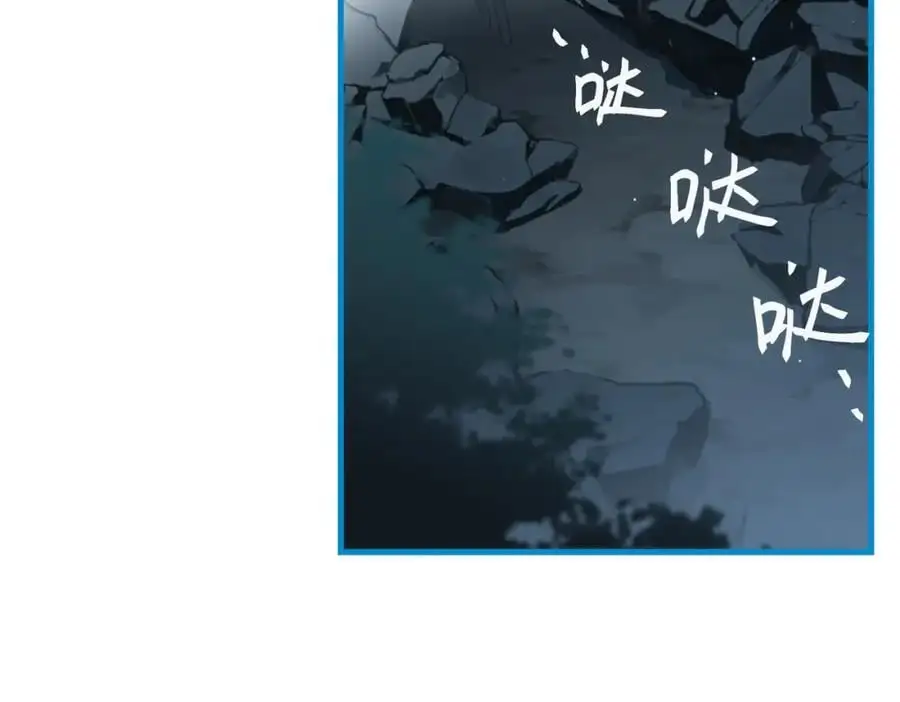 第119话 你从来就不是外人 第54页