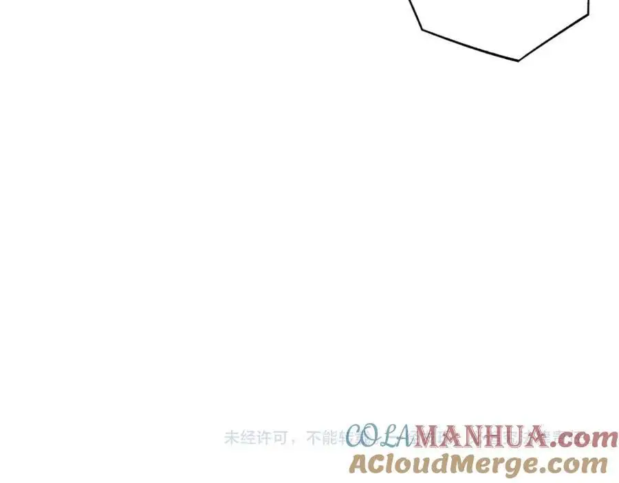 第119话 你从来就不是外人 第64页