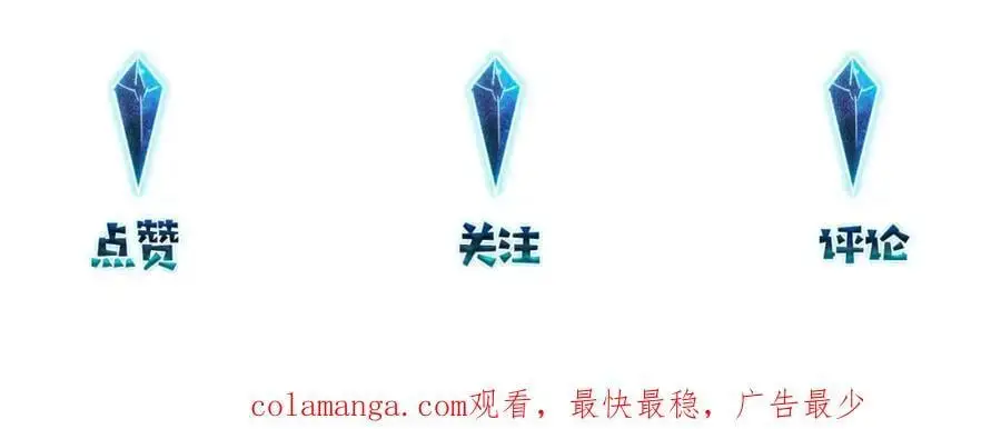 第119话 你从来就不是外人 第72页