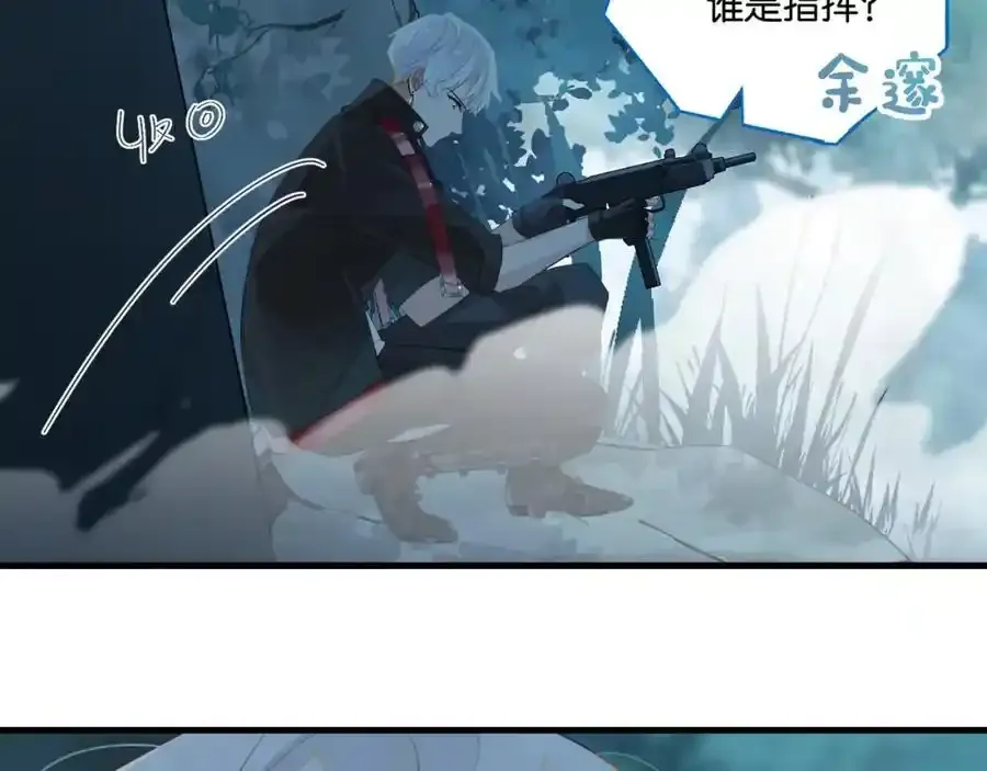 第120话 越喜欢，越心疼 第6页