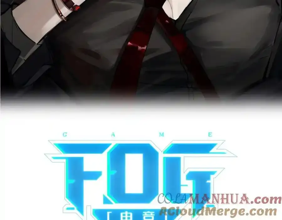 第120话 越喜欢，越心疼 第10页