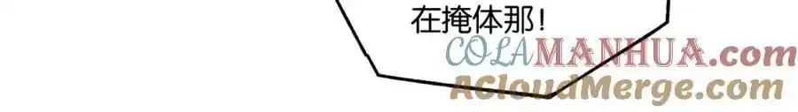 第120话 越喜欢，越心疼 第34页