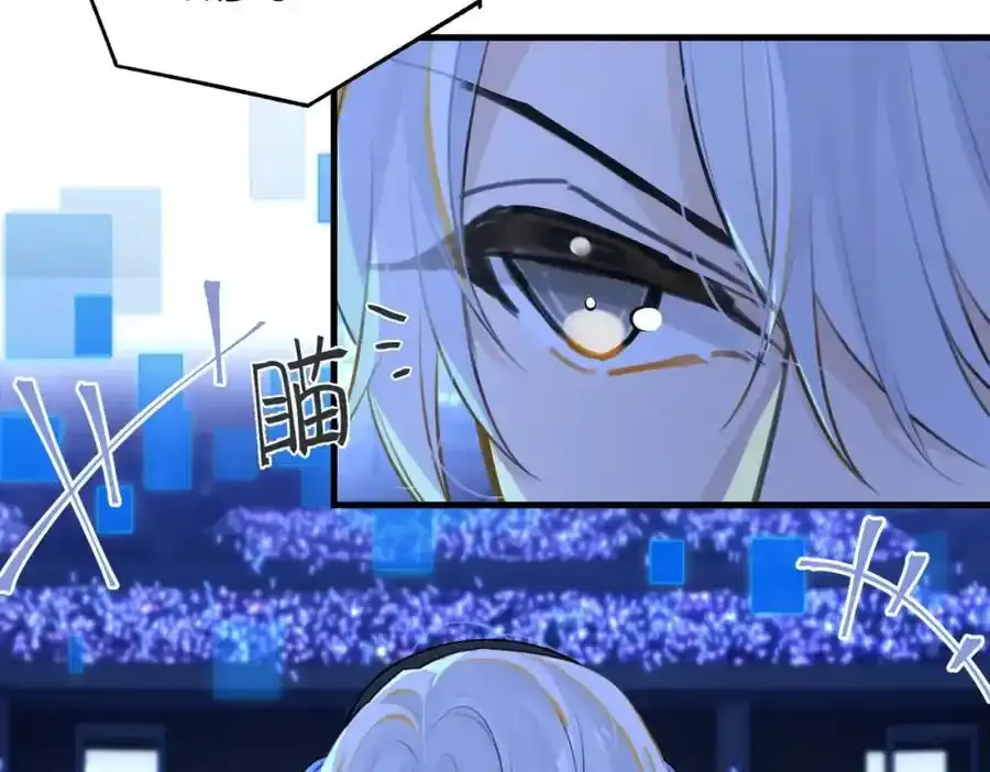 第120话 越喜欢，越心疼 第36页
