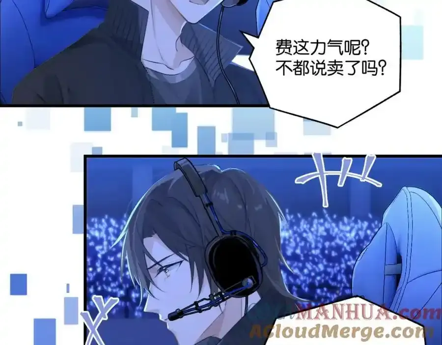 第120话 越喜欢，越心疼 第40页