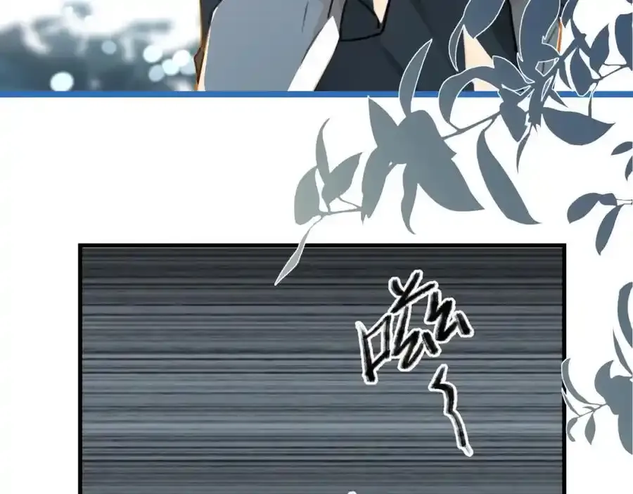 第120话 越喜欢，越心疼 第48页