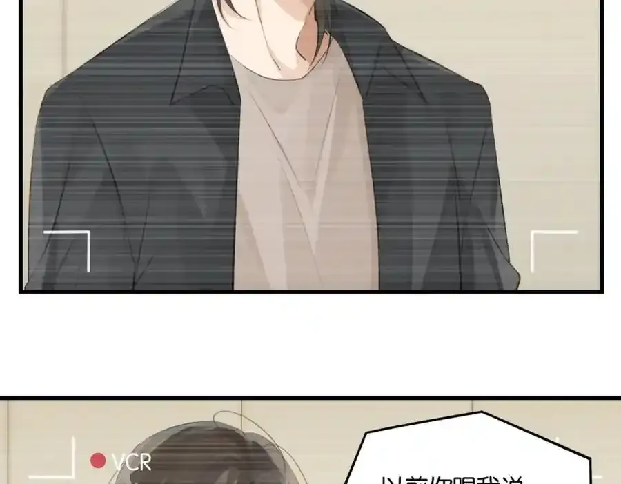 第120话 越喜欢，越心疼 第50页