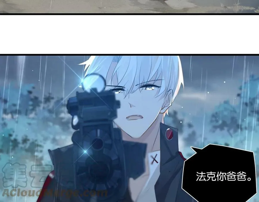 第64话 我吃你这套 第1页