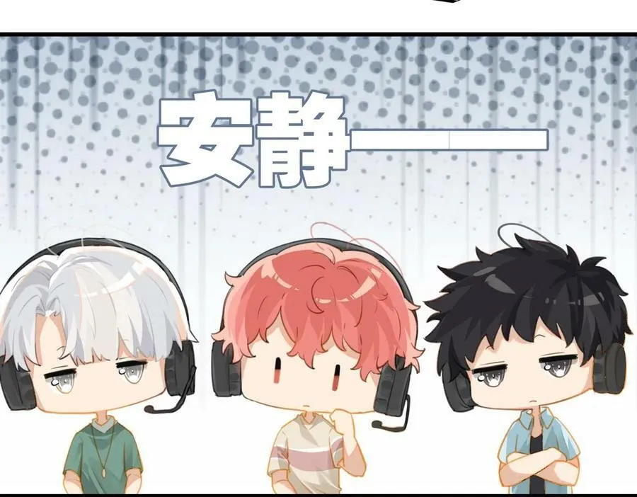 第64话 我吃你这套 第10页