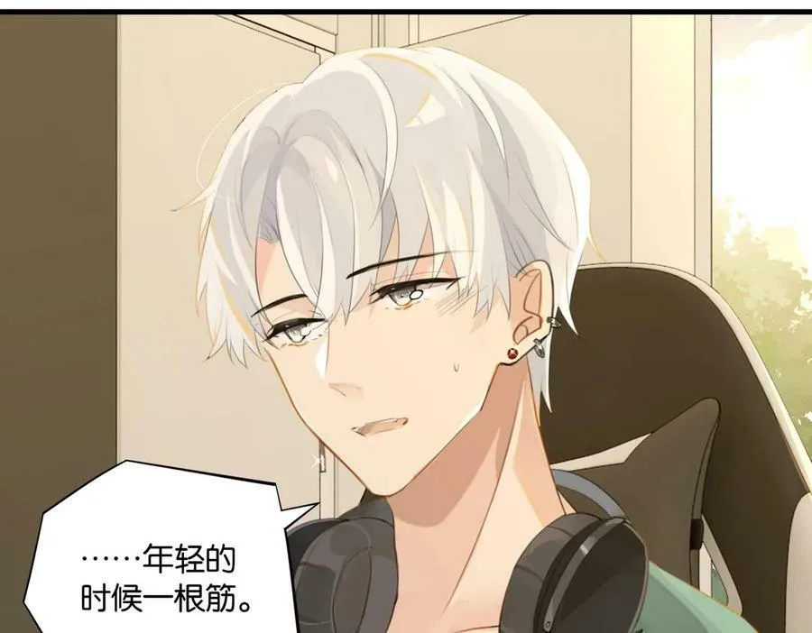 第64话 我吃你这套 第22页