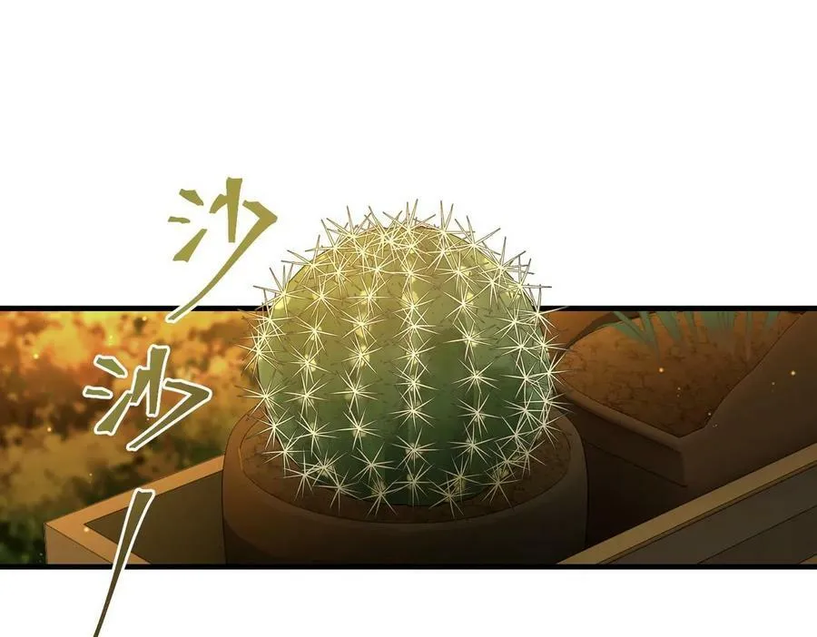 第64话 我吃你这套 第26页