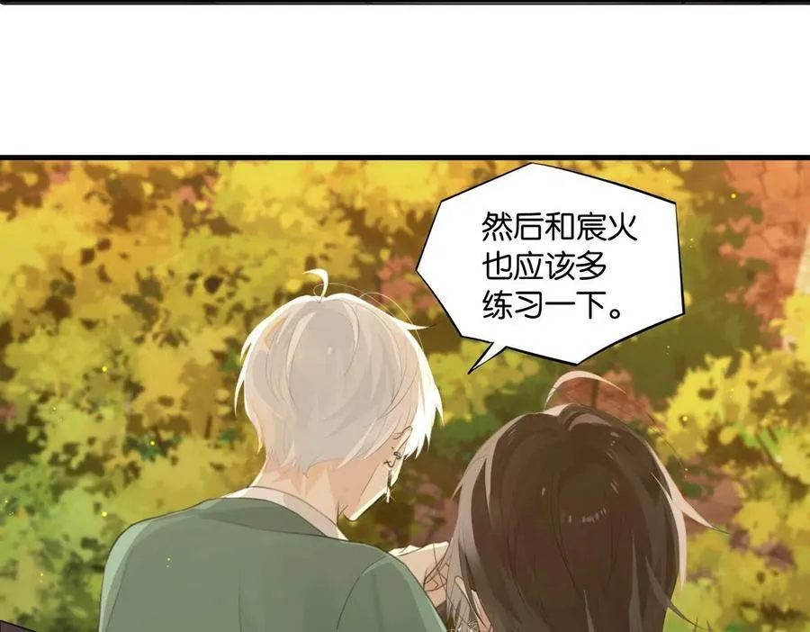 第64话 我吃你这套 第35页