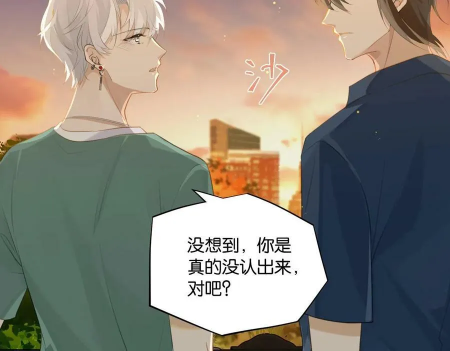 第64话 我吃你这套 第44页