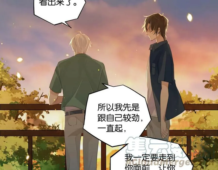 第64话 我吃你这套 第48页