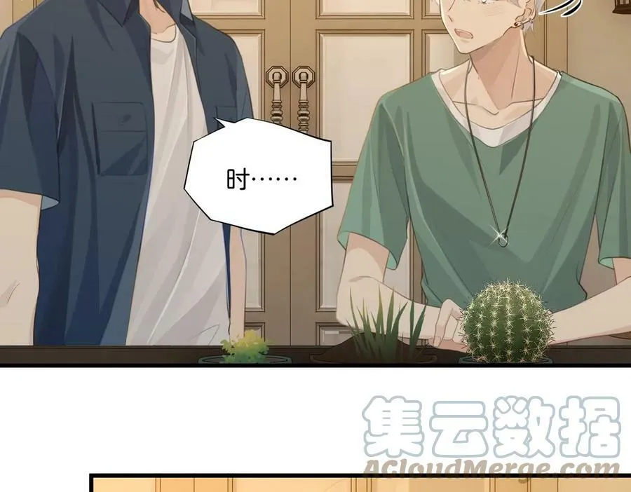 第64话 我吃你这套 第51页