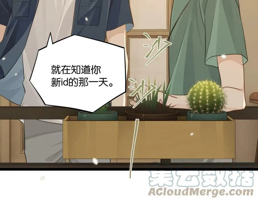 第64话 我吃你这套 第66页