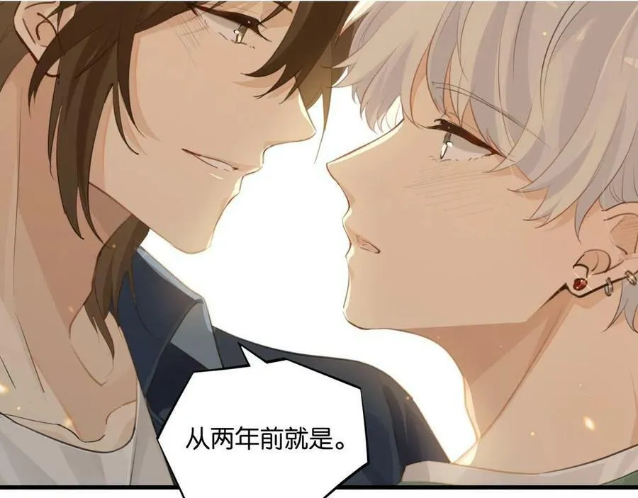 第64话 我吃你这套 第77页