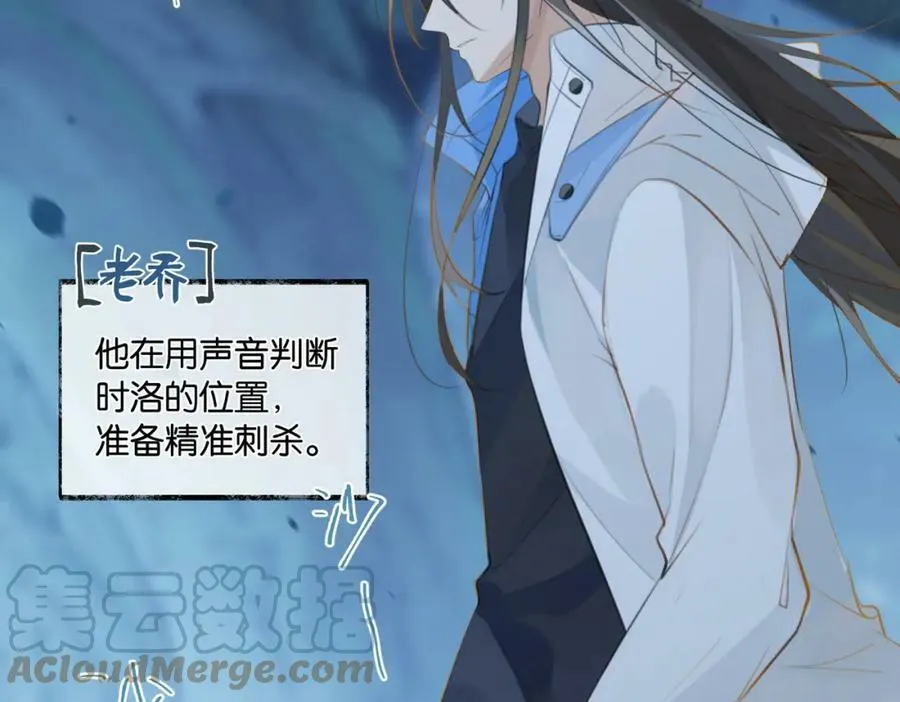 第82话 教科书级别的…… 第37页