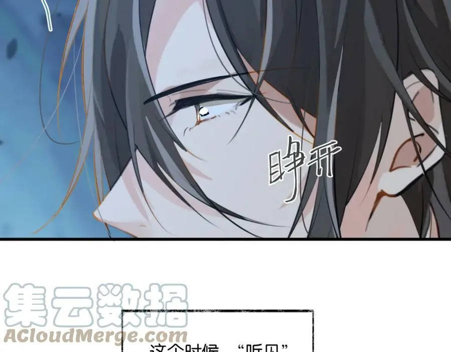第82话 教科书级别的…… 第40页