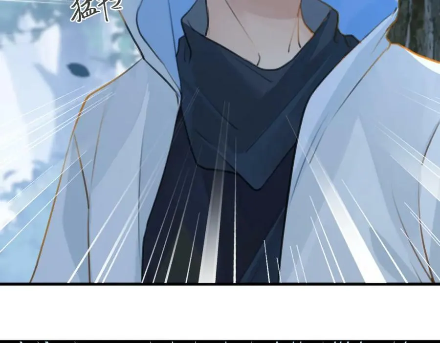 第82话 教科书级别的…… 第42页