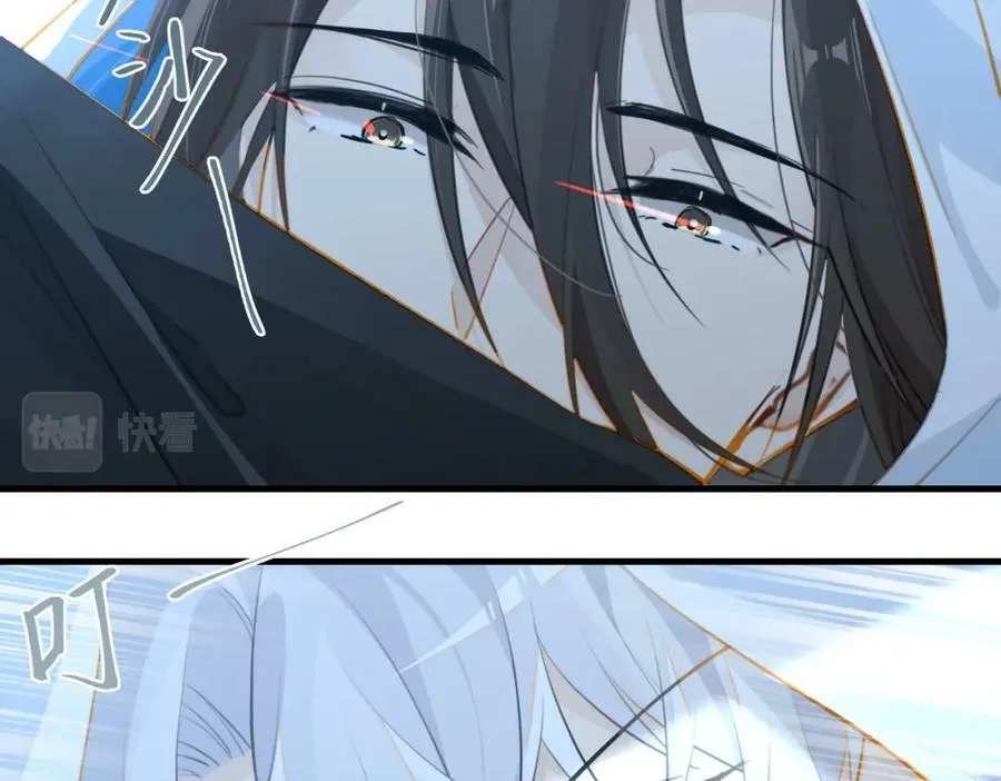 第82话 教科书级别的…… 第45页