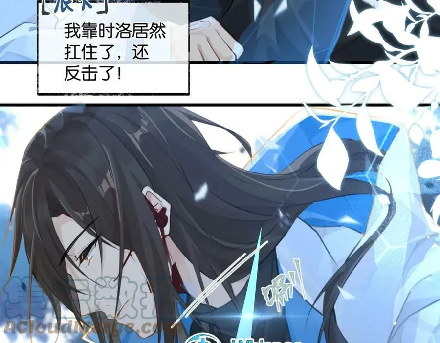 第82话 教科书级别的…… 第49页