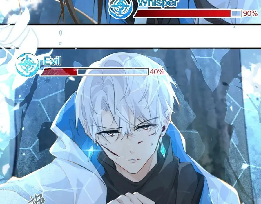 第82话 教科书级别的…… 第50页