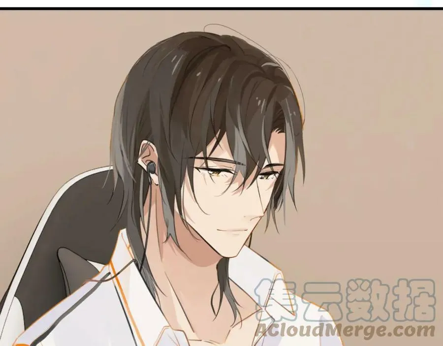 第74话 看得见摸不着 第4页