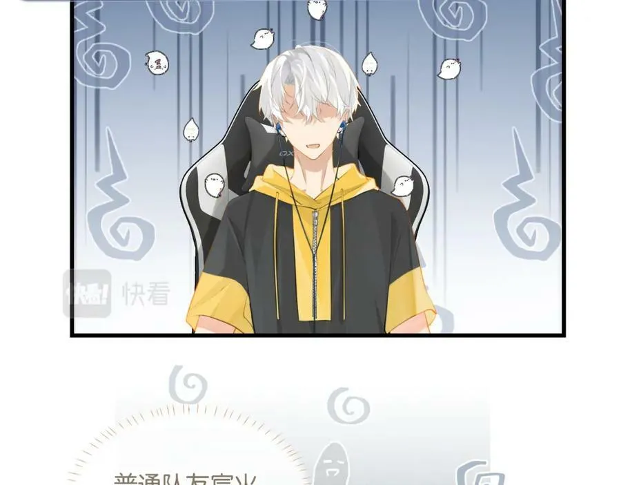 第74话 看得见摸不着 第14页