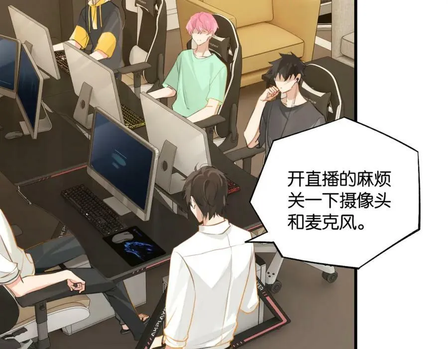 第74话 看得见摸不着 第26页