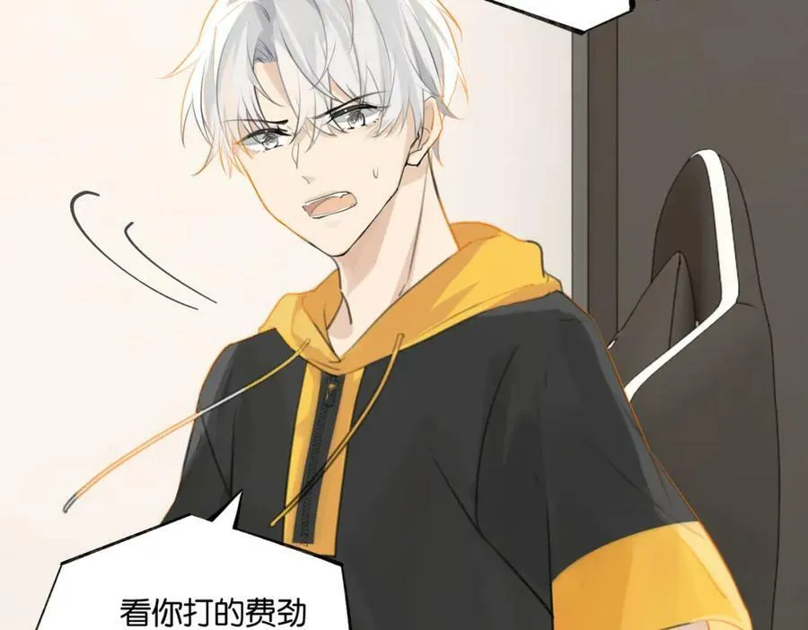 第74话 看得见摸不着 第65页