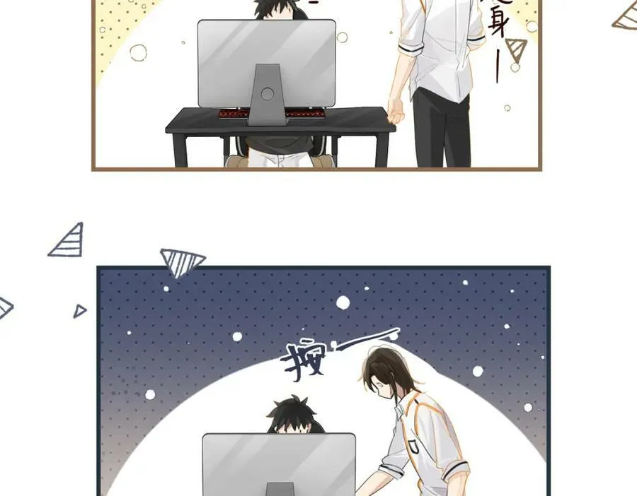 第74话 看得见摸不着 第71页