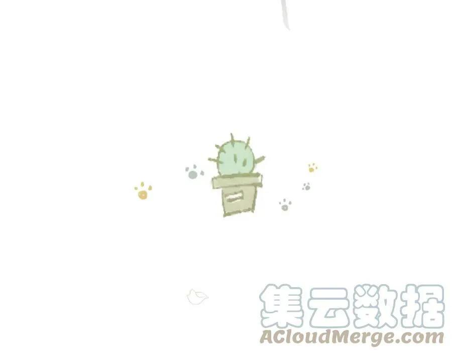 第89话 见缝插针谈恋爱 第19页
