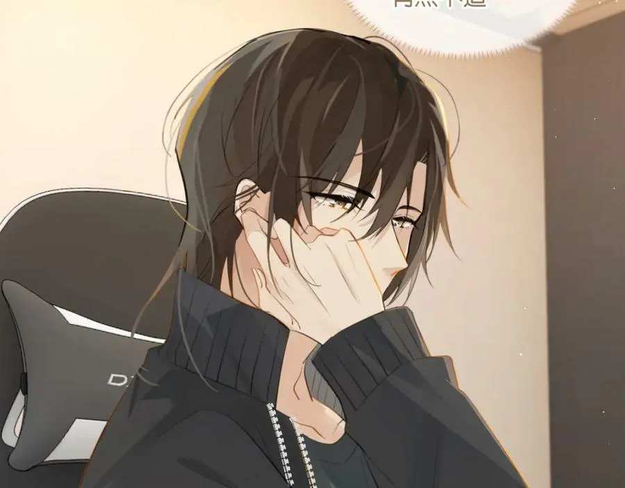 第89话 见缝插针谈恋爱 第30页