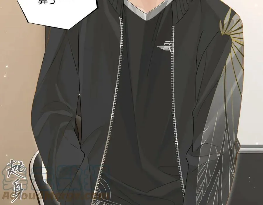 第89话 见缝插针谈恋爱 第61页