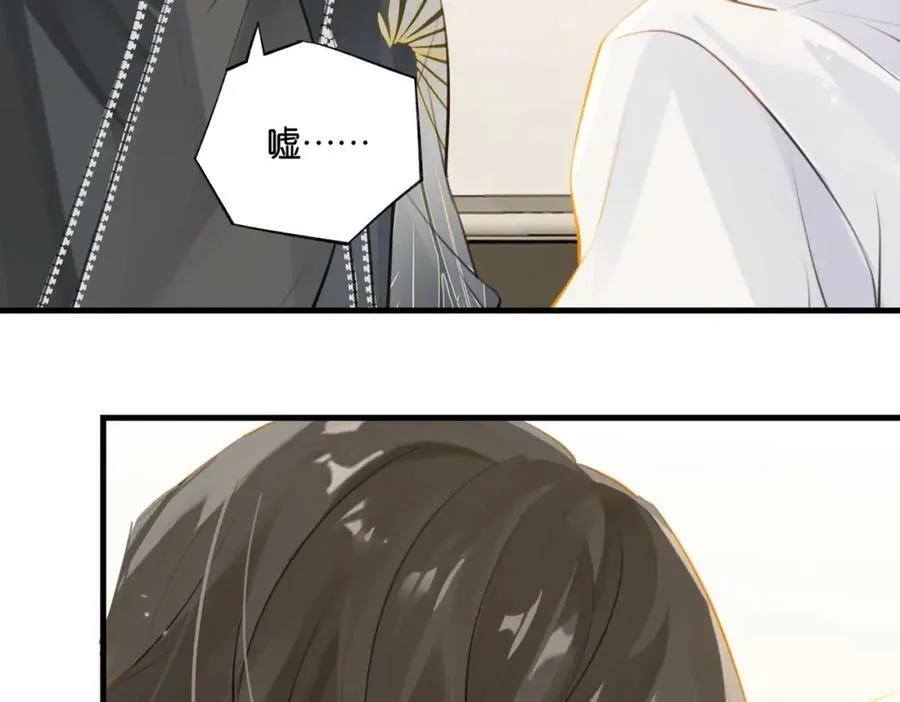 第89话 见缝插针谈恋爱 第69页