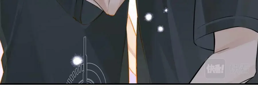第76话 不好意思，没控制住 第6页
