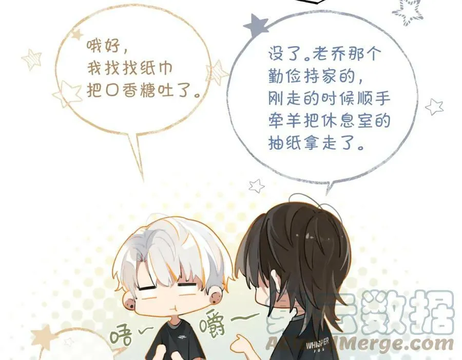 第76话 不好意思，没控制住 第19页
