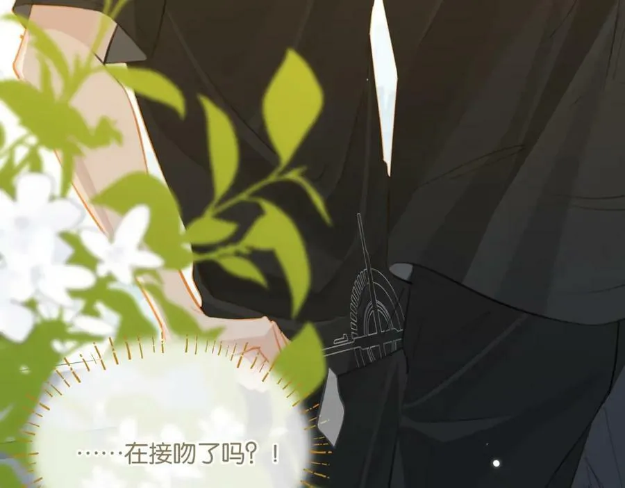 第76话 不好意思，没控制住 第33页