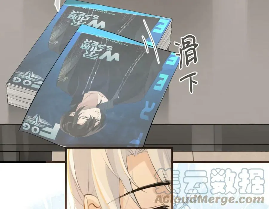 第76话 不好意思，没控制住 第37页