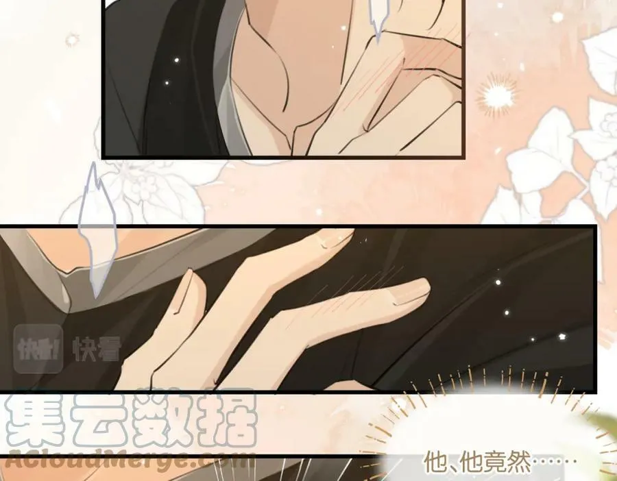 第76话 不好意思，没控制住 第40页