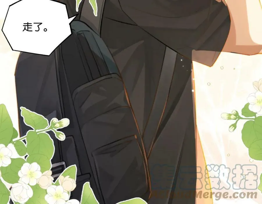 第76话 不好意思，没控制住 第58页