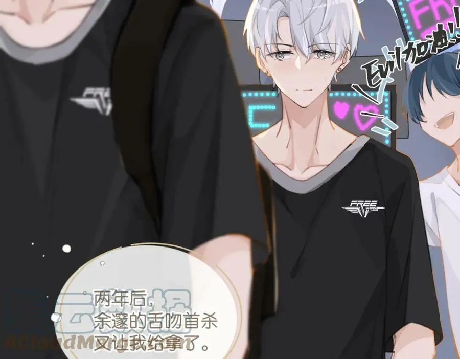 第76话 不好意思，没控制住 第61页