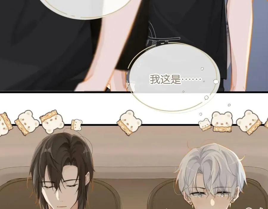 第76话 不好意思，没控制住 第62页