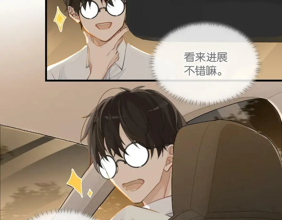 第76话 不好意思，没控制住 第66页