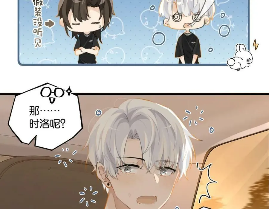 第76话 不好意思，没控制住 第72页