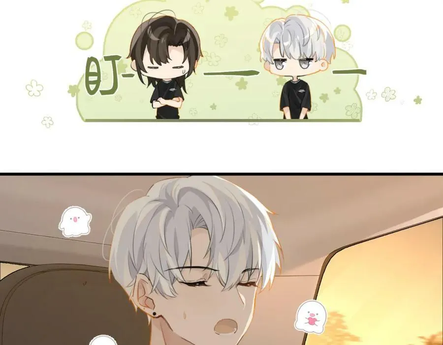 第76话 不好意思，没控制住 第74页