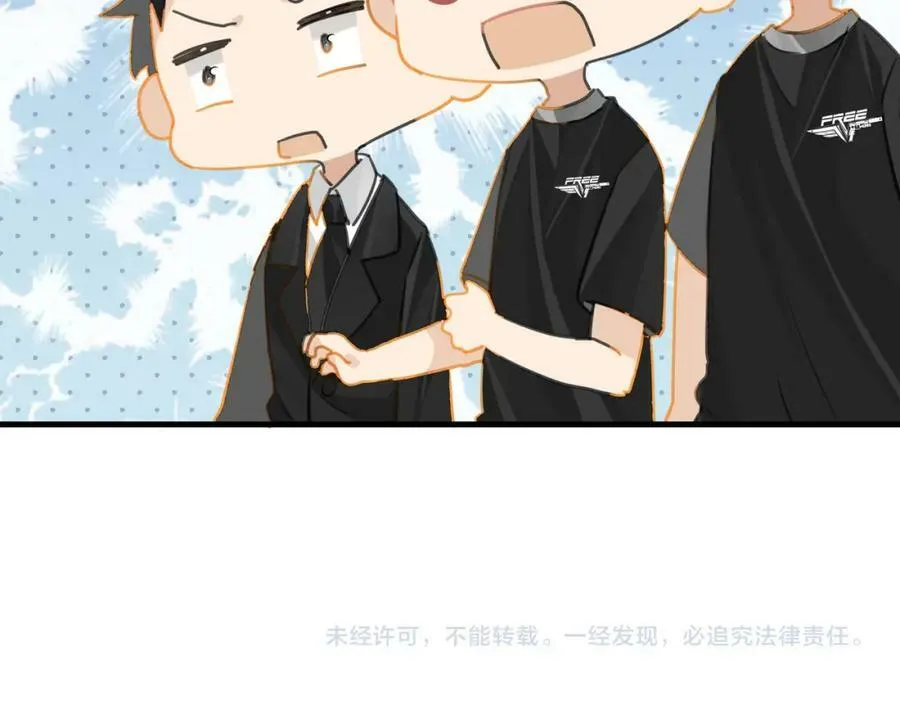 第76话 不好意思，没控制住 第77页