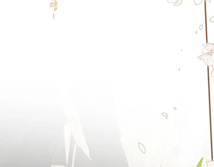 第90话 软肋 第20页