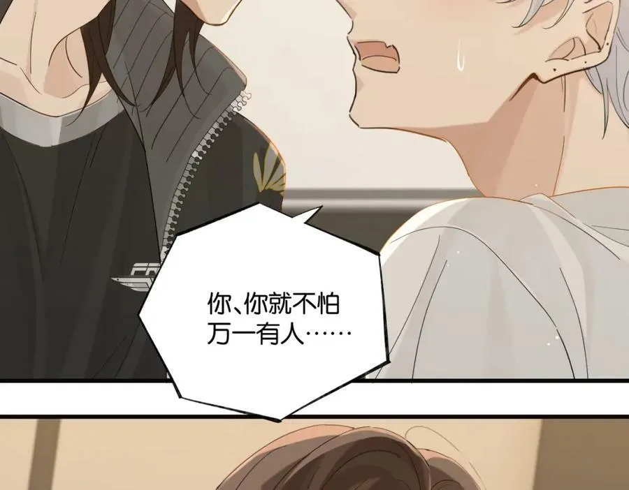 第90话 软肋 第30页