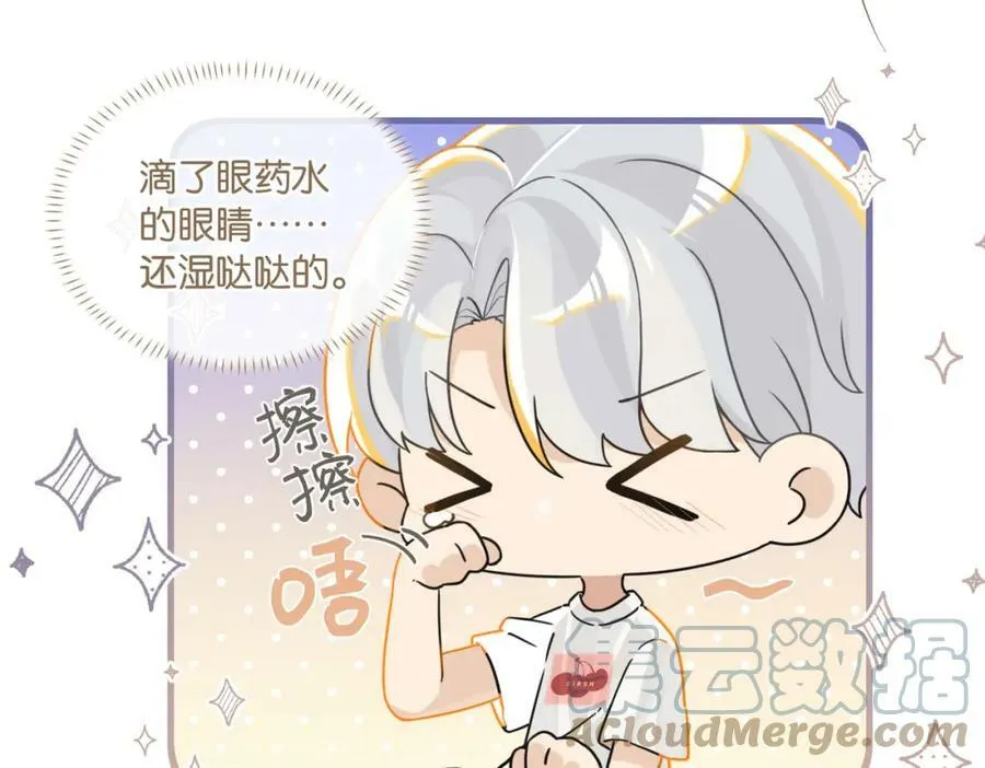 第90话 软肋 第34页